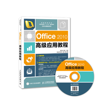 Office2010߼(yng)ý̳