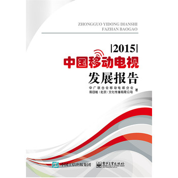 �Ї�(gu��)�Ƅ�(d��ng)�ҕ�l(f��)չ��(b��o)�棨2015��