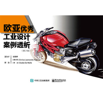 �W����(y��u)�㹤�I(y��)�O(sh��)Ӌ(j��)����͸������2�棩