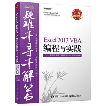 Excel 2013 VBA�����c��(sh��)�`