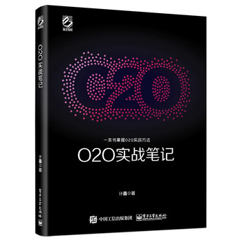 O2O����(zh��n)�Pӛ
