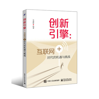 ��(chu��ng)�����棺��(li��n)�W(w��ng)+�r(sh��)���ęC(j��)���c����(zh��n)