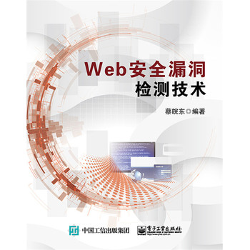 Web��ȫ©���z�y���g(sh��)