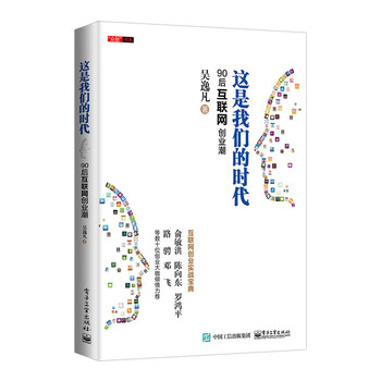 �@���҂��ĕr����90��(li��n)�W(w��ng)��(chu��ng)�I(y��)��