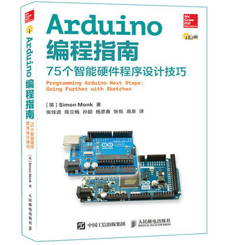 Arduinoָ 75ӲOӋ