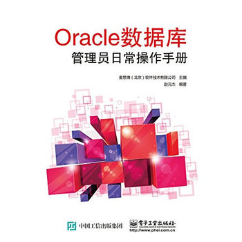 Oracle ��(sh��)��(j��)��(k��)����T�ճ������փ�(c��)