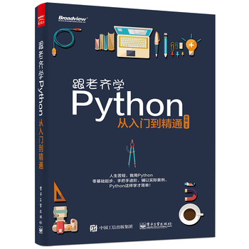�����R�W(xu��)Python�������T����ͨ