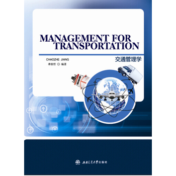 Management for TransportationͨW