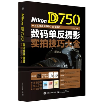 Nikon D750��(sh��)�a�η��zӰ��(sh��)�ļ��ɴ�ȫ��ȫ�ʣ�