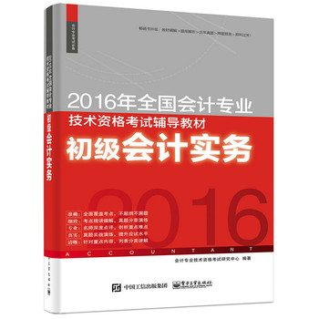 2016ȫӋI(y)g(sh)Yԇo(do)̲ Ӌ(w)