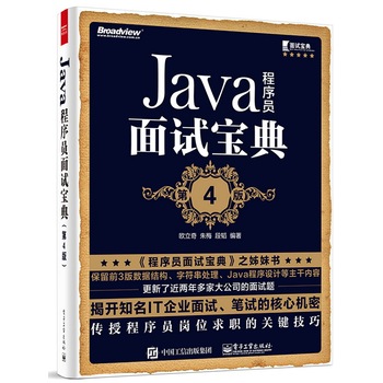 Java����T��ԇ���䣨��4�棩