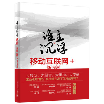 �l�������Ƅӻ�(li��n)�W(w��ng)+���˳�