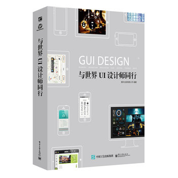 �c����UI�O(sh��)Ӌ(j��)��ͬ�У�ȫ�ʣ�