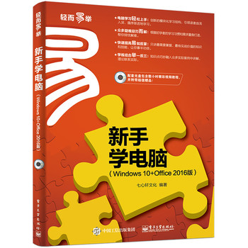 ���֌W(xu��)��X��Windows 10+Office 2016�棩