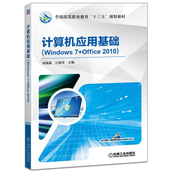 ӋCûAWindows 7+Office 2010