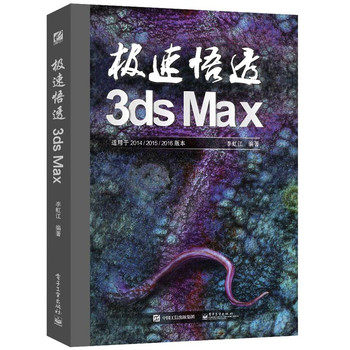 �O����͸3ds Max���ֲʣ�