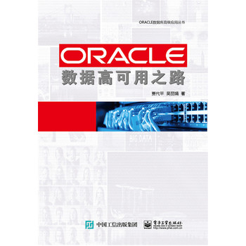 ORACLE��(sh��)��(j��)�߿���֮·
