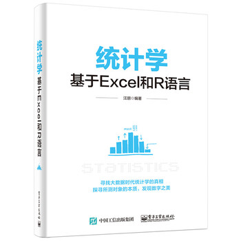 �y(t��ng)Ӌ(j��)�W(xu��)����Excel��R�Z(y��)��