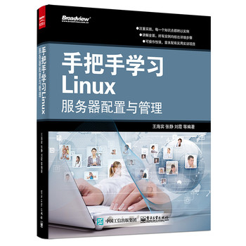 �ְ��֌W(xu��)��(x��)Linux����(w��)�������c����