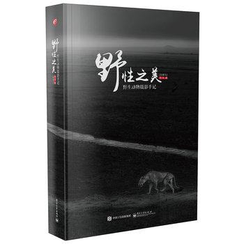 Ұ��֮����Ұ����(d��ng)��zӰ��ӛ��ȫ�ʣ�