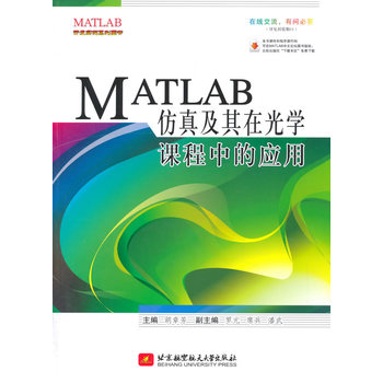 MATLAB漰ڹW(xu)nеđ(yng)