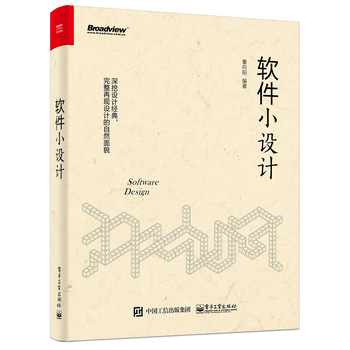 ܛ��С�O(sh��)Ӌ