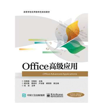 Office߼(yng)