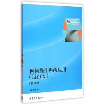 Wjϵy(tng)ãLinux3棩