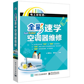 ȫ���ٌW(xu��)���{(di��o)���S��