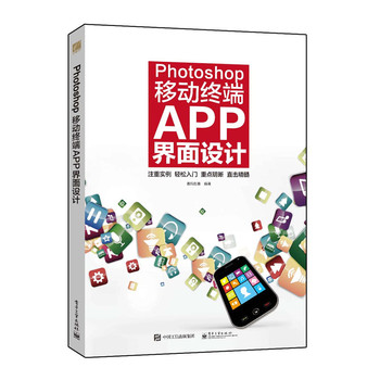 Photoshop�ƄӽK��APP�����O(sh��)Ӌ��ȫ�ʣ�