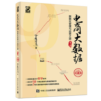 ��̴�(sh��)��(j��)��(sh��)��(j��)�������c�\(y��n)�I֮������2�棩