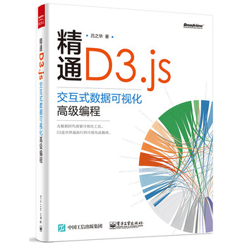 ��ͨD3.js������ʽ��(sh��)��(j��)��ҕ���߼�(j��)����
