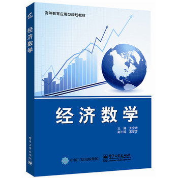 ��(j��ng)��(j��)��(sh��)�W(xu��)