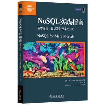 NoSQL(sh)`ָϣԭtO(sh)Ӌ(j)(zhn)t(sh)ü