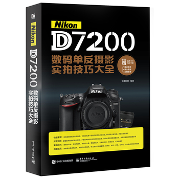 Nikon D7200��(sh��)�a�η��zӰ��(sh��)�ļ��ɴ�ȫ��ȫ�ʣ�