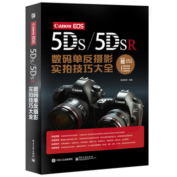 Canon EOS 5DS/5DSR��(sh��)�a�η��zӰ��(sh��)�ļ��ɴ�ȫ��ȫ�ʣ�