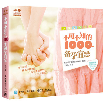 ���ɲ�֪��1000�������˼�