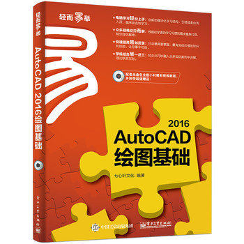 AutoCAD 2016�L�D���A(ch��)