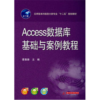 Access(sh)(j)(k)A(ch)c̳