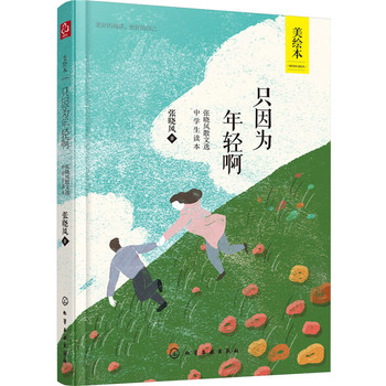 ֻ?yn)pL(fng)ɢxЌW(xu)x