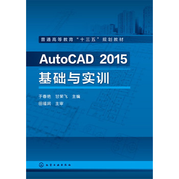 AutoCAD 2015A(ch)cӖ(xn)