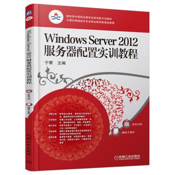 Windows Server 2012(w)Ì(sh)Ӗ(xn)̳