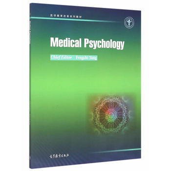 Medical Psychologyt(y)W(xu)W(xu)