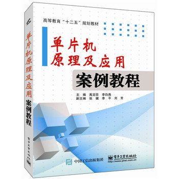 ��Ƭ�C(j��)ԭ������(y��ng)�ð����̳�