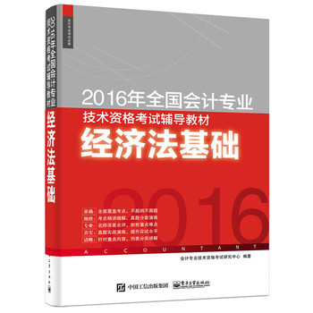 2016��ȫ����(hu��)Ӌ(j��)���I(y��)���g(sh��)�Y��ԇ�o��(d��o)�̲ģ���(j��ng)��(j��)�����A(ch��)