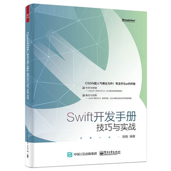 Swift�_�l(f��)�փԣ������c����(zh��n)