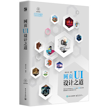 �W(w��ng)�(y��)UI�O(sh��)Ӌ(j��)֮����ȫ�ʣ�����DVD��P(p��n)1����