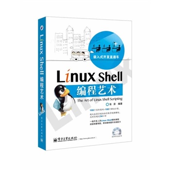 Linux Shell����ˇ�g(sh��)(��DVD��P1��)