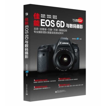 ����EOS 6D�c��(sh��)�a�zӰ�����ٲ��փ�1�ԣ���ȫ�ʣ�