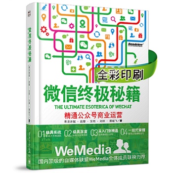 ΢�ŽK�O�ؼ�����ͨ����̖�̘I(y��)�\�I���������� �Y���̖����(zh��n)���� �I�N�O���ǻ� Ψһ����5.0��